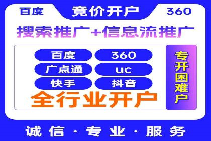 sem广告投放优化：竞价运营的五大经典案例